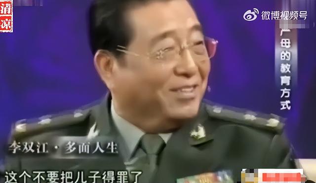 钱再多有什么用？87岁李双江一家4口的现状，给所有男人提了个醒