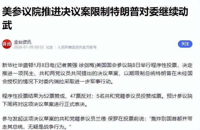 48小时里，一连3个坏消息	，特朗普气炸！对中俄连说两个“必须”