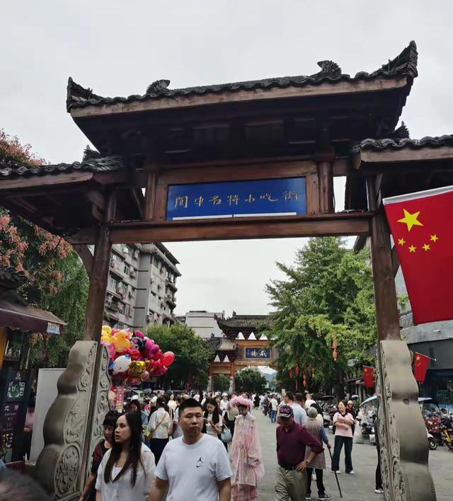 旅游四川阆中古城，观看《阆苑传奇》剧情外的巅峰阆苑传奇