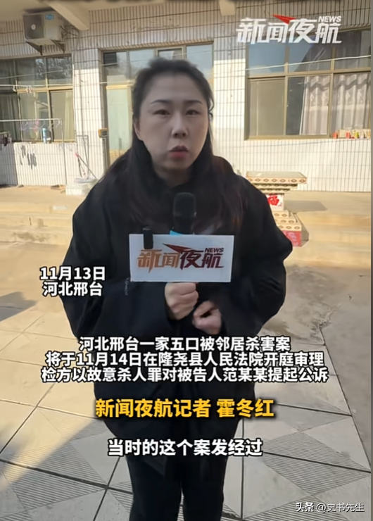 河北一家5口被害后续：凶手当庭认罪！但只字不提原因，家属崩溃