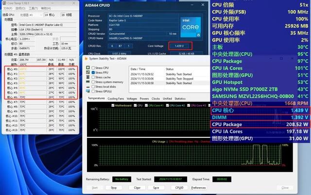 Intel CPU体虚暴雷还缩肛，这可能是目前最有效的解决办法