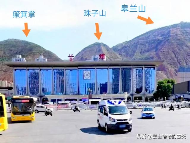 兰州的珠子山与珠子巷