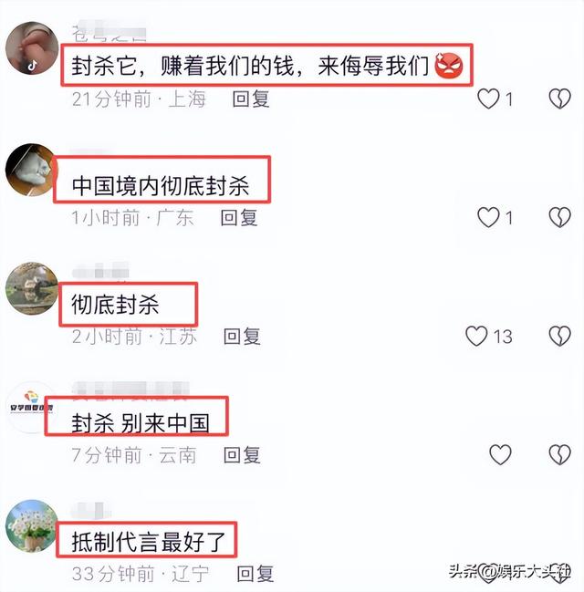 全智贤辱华后续，24小时内多方品牌表态，lv方的反应才最值得关注