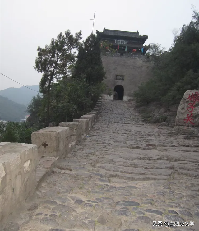 千古传奇娘子关（游记）