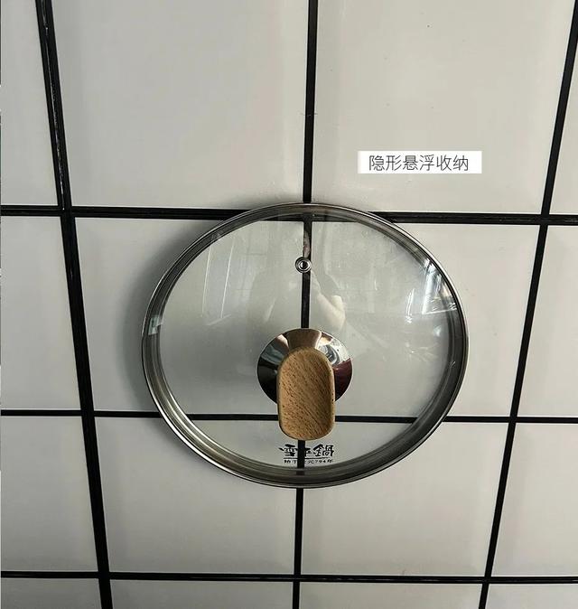 被网友的“锅盖收纳”惊呆了！不花什么钱，把锅盖收纳的服服帖帖