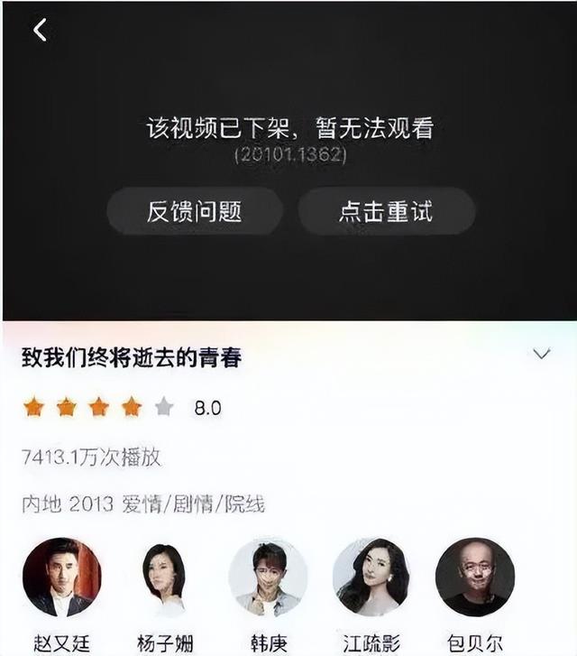 拔出萝卜带出泥！49岁赵薇近况被曝，原来圈内封杀只是冰山一角