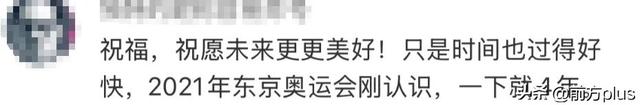 21岁张家齐宣布退役！曾搭档陈芋汐东京奥运夺金，一段采访圈粉无数