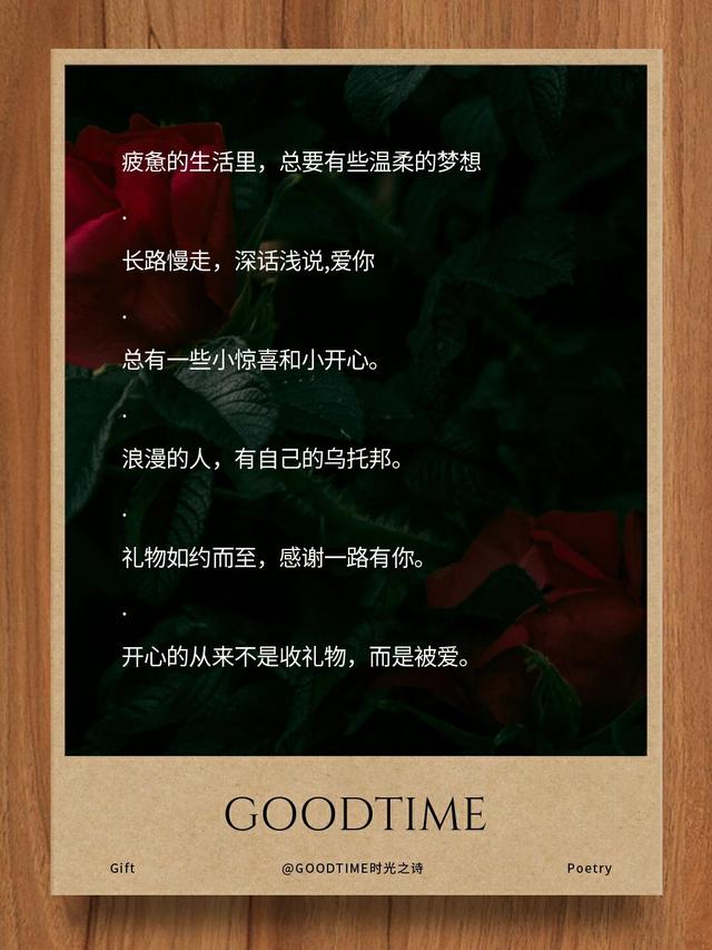 收到礼物后的感谢语和发朋友圈文案