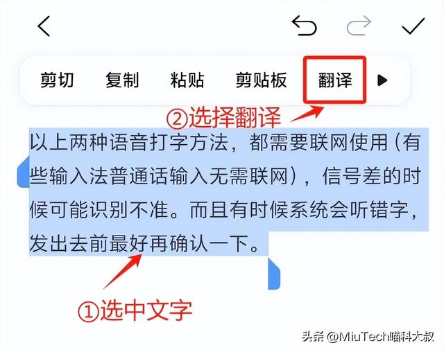 怎么把简体字转换为繁体？手机、电脑繁简转换方法详解