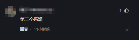 刘强东章泽天久违合体仅3天，令人恶心的一幕上演，杨颖也被牵连