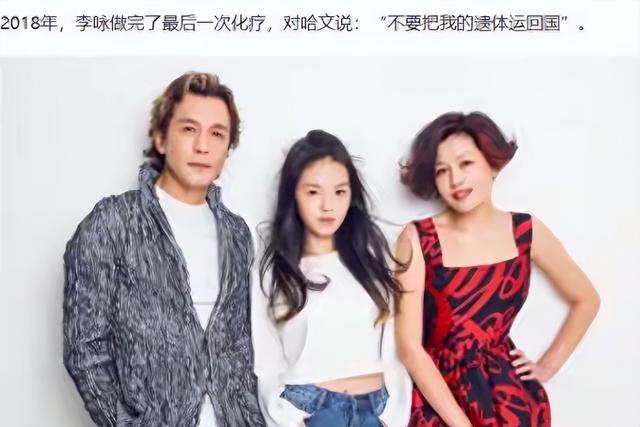 严查祖上三代！杨振宁去世仅5天，恶心的一幕出现！还得官方出手