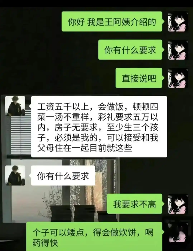 盘点男女那些事，爆笑聊天记录，每一个对话都好好笑