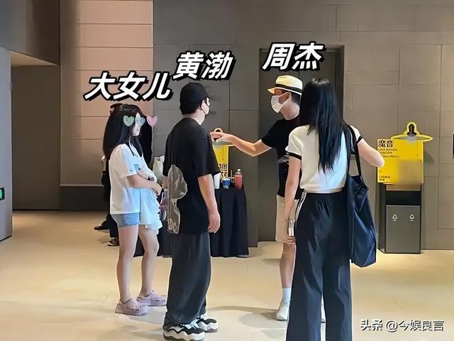 钱再多有什么用？51岁百亿影帝黄渤如今的现状，给所有人提了个醒