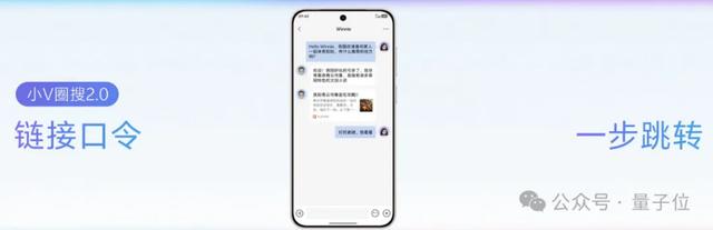 国产手机正从底层重构安卓！vivo版AI OS亮相了