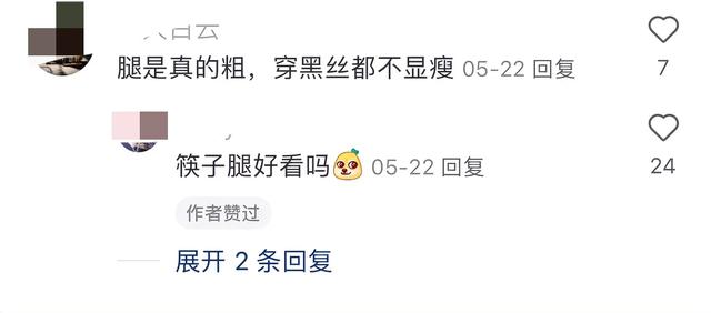 40岁李小萌和王雷带娃匈牙利度假，屁股大，腰细很多，身材十分好
