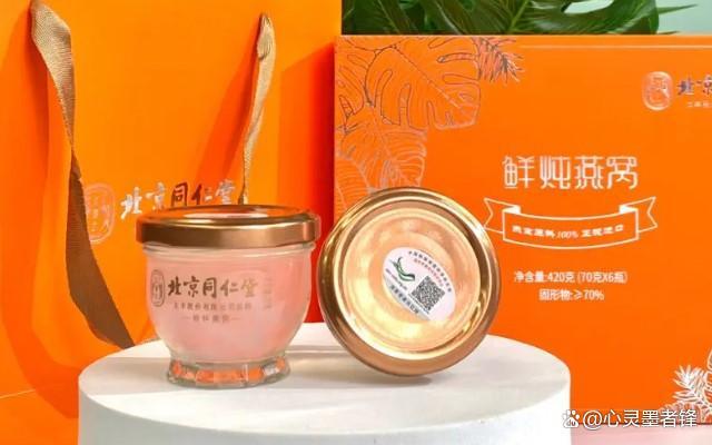 燕窝哪个牌子好 鲜炖燕窝哪个牌子好