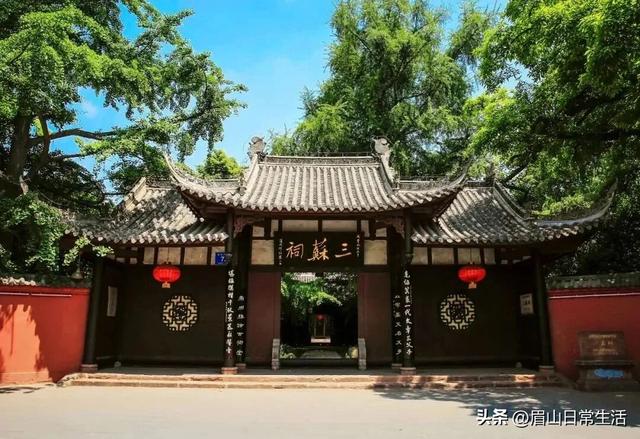 翻过“浪浪山” 来东坡故里逛逛