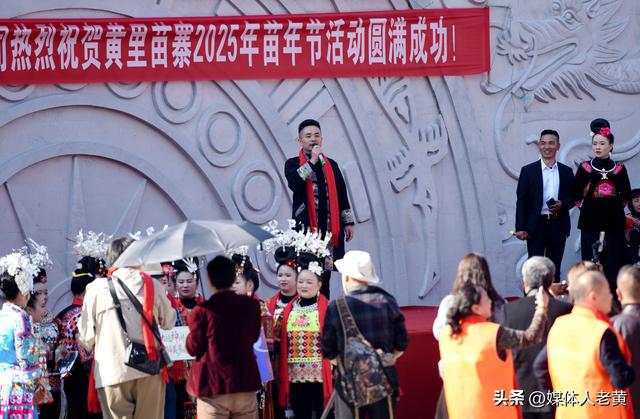 贵州雷山西江镇黄里苗寨万客进寨同庆浓浓苗乡年味