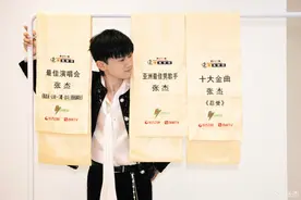 连获东方风云榜3项大奖，张杰发文纪念出道20周年：希望下一个20年，更多地给我爱的人和我爱的世界更大能量图片