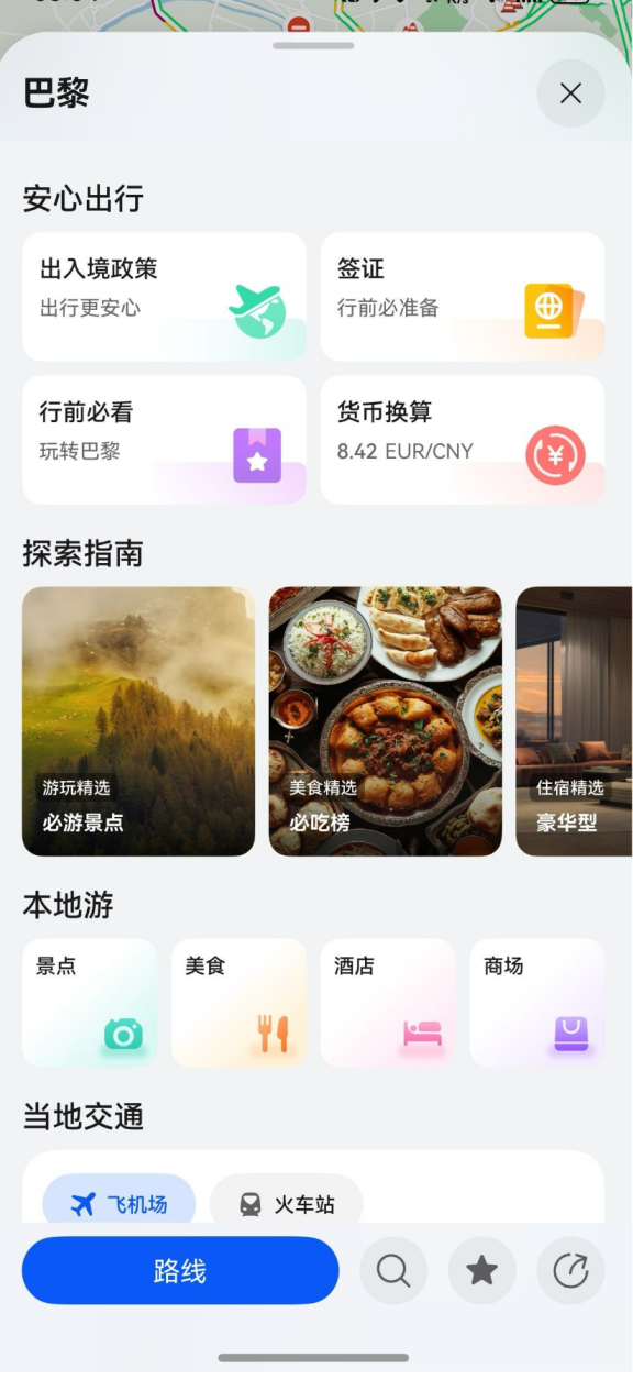 双11出境游装备推荐：中文导航，自动联网，自由行不再迷茫