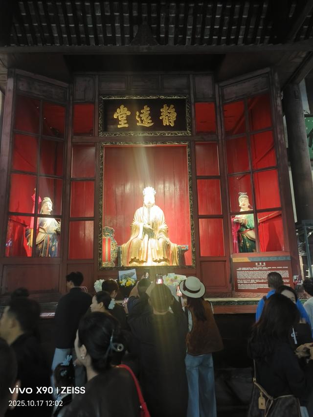 重游成都武候祠2025年10月18日