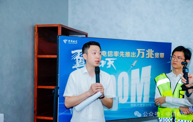 10000M网速狂飙！万兆光网是个啥？