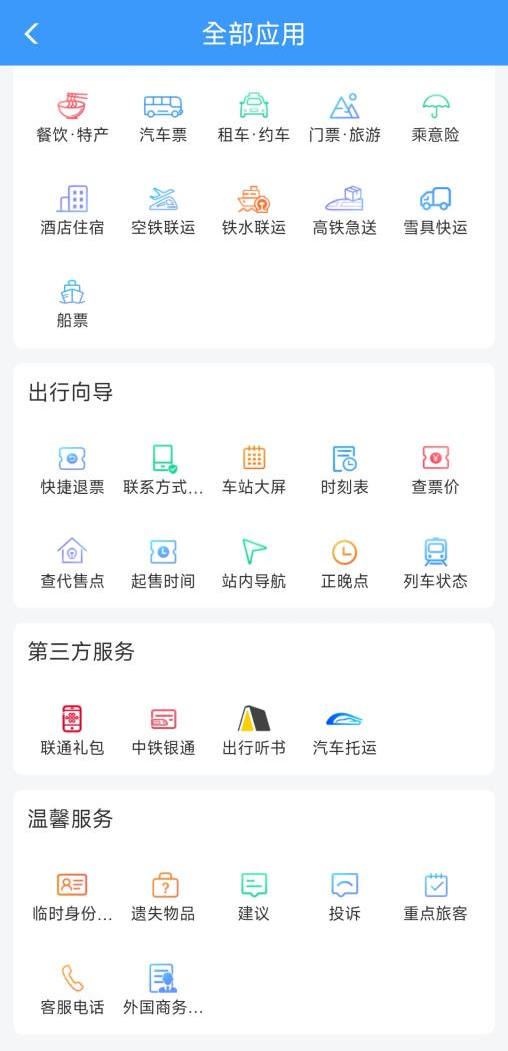 近期火爆，订单暴涨！不少呼市人赶在长假前做这事，能省不少钱→