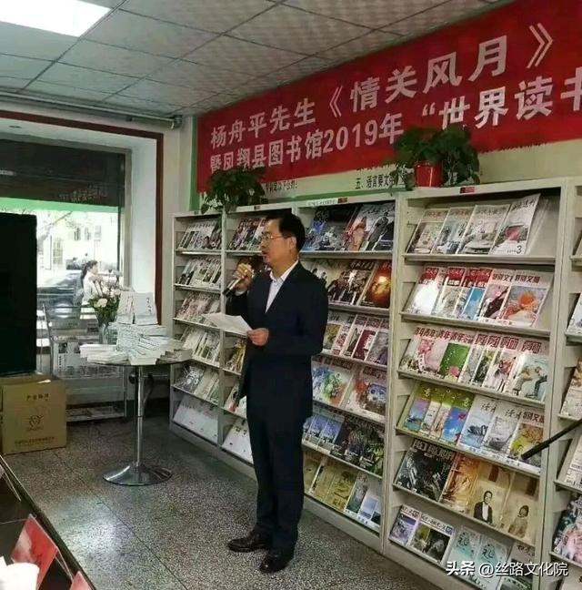 【作家专栏】杨舟平 散文｜ 秋淀残荷读孙犁