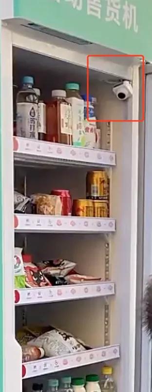 程序汪20万接的无人售货机项目，开发周期2个月