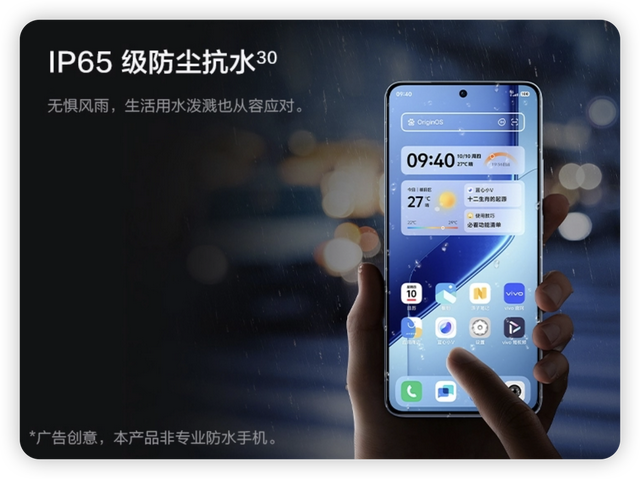 卖点和遗憾都很明显！iQOO Neo10 Pro+简单体验，要不要闭眼冲？