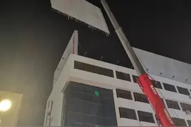 六堰人民广场旁一巨幅广告牌被拆除图片
