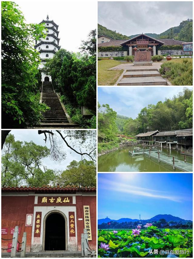 畅游湘东明珠、融入历史、品尝美食——株洲全景漫游指南