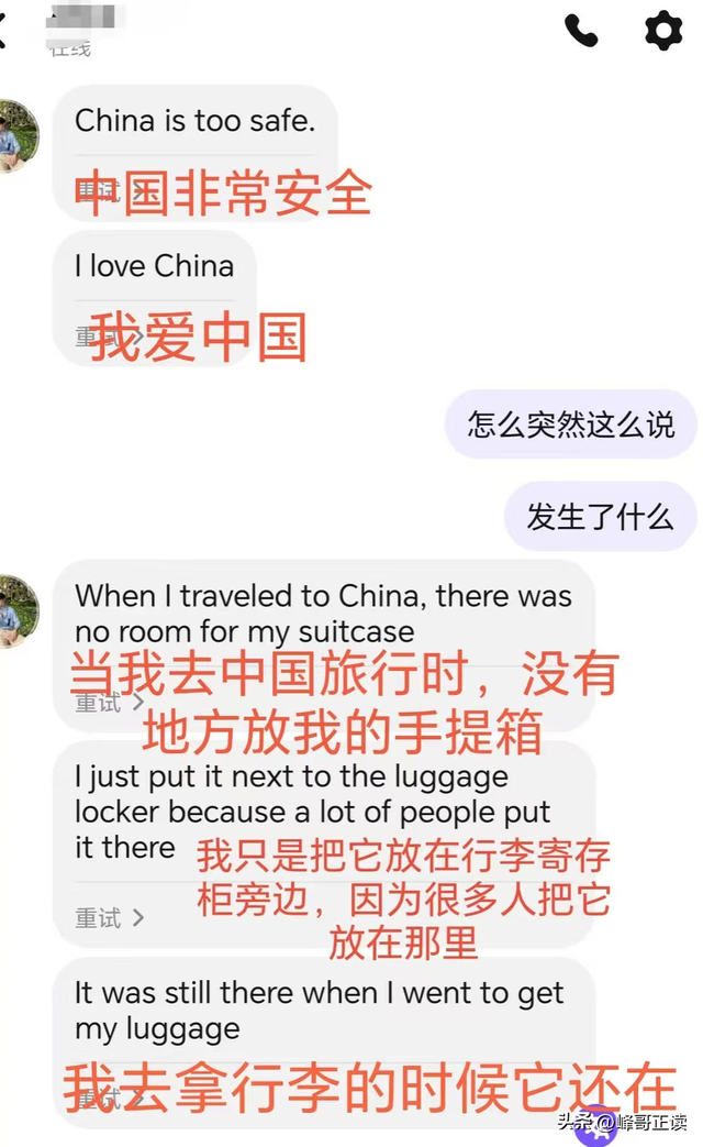大量美国游客涌入中国，玩了几天后，不吹不黑，中国比美国强多了