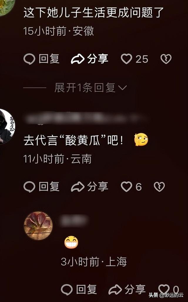 有反转？闫学晶再迎接噩耗，恩师也被牵连，儿子首发声为娘抱不平