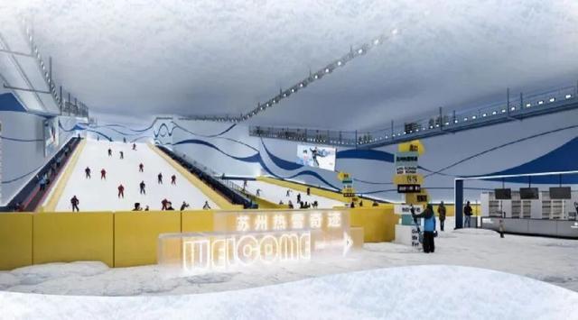 太湖雪世界·苏州热雪奇迹即将启幕！