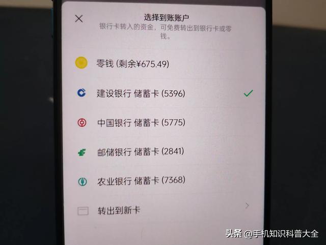 微信零钱通怎么开通，开通以后如何设置自动转入？手把手教你方法