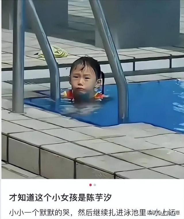 “四冠王”到手后，陈芋汐首次提全红婵，一句话暴露两人真实关系