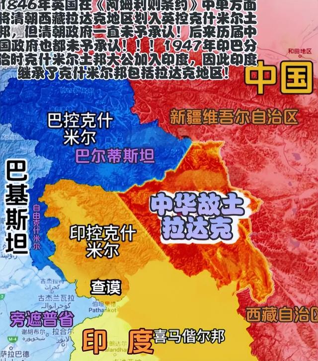 除台湾外，又一急需收回的土地，让印度侵占百年，面积超深圳20倍