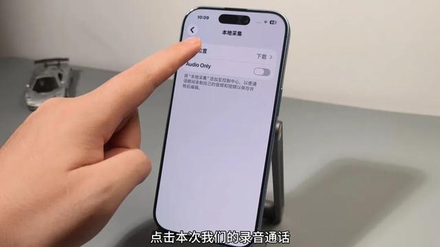 6个更新功能，iOS26.1更新体验