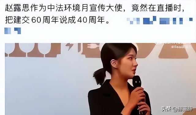 被央视怒批、洋相百出、腹中空空，这几位“绝望的文盲”凭啥能火