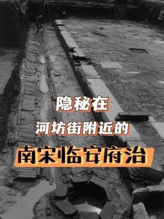 南宋定都临安(1138年)：历史转折中的政治、经济与文化中心