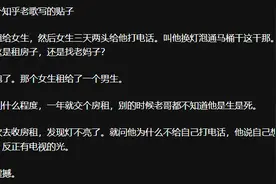 和女生合租久了会产生爱情吗？看网友的评论引起万千共鸣图片