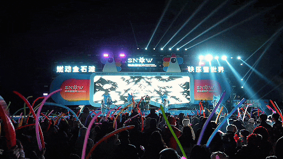 大连金石滩第四届冰雪温泉嘉年华燃动启幕