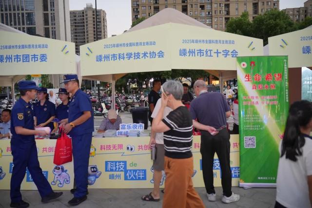 全国科普月丨科普夜市燃爆嵊州！这里的科普月主场活动解锁科学新体验