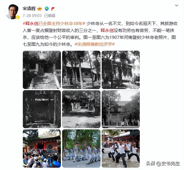 局面突变？释永信被带走没几天，四大名人挺身而出，愿为其养老