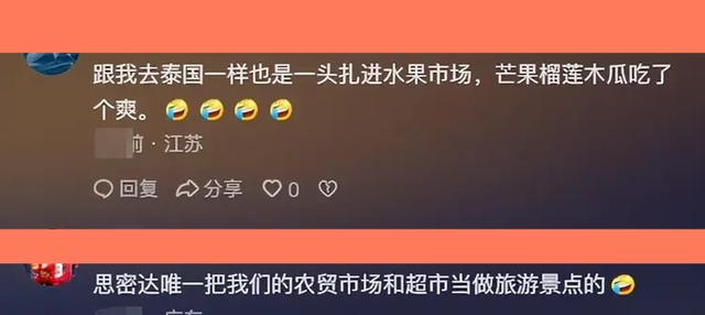 我国菜市场成了韩国旅游团大爷的最爱：试吃乱瞟还不好意思