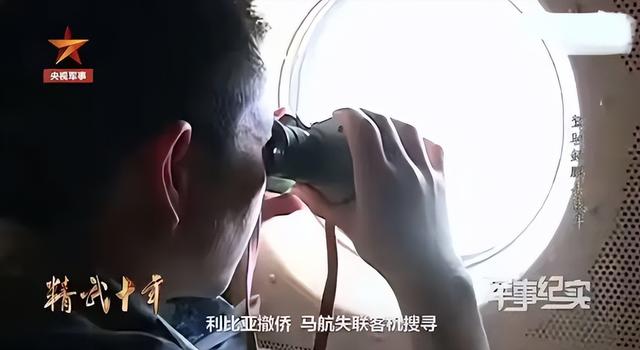 阅兵女机长身份曝光！私生活被扒牺牲太大，老公不简单，央视点名