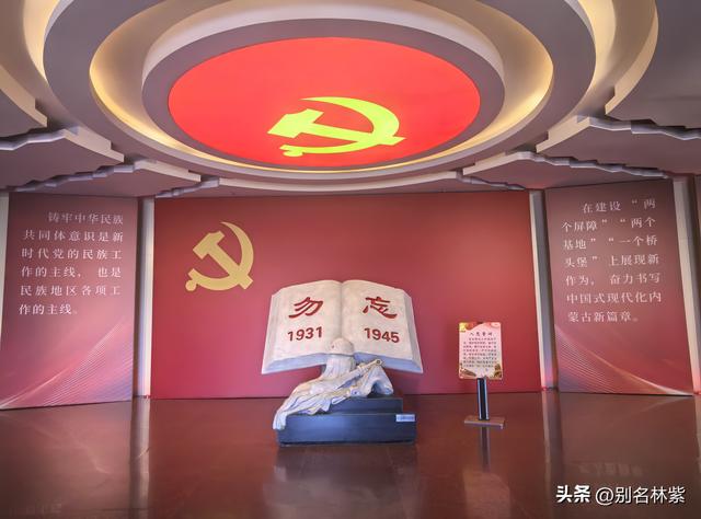 世界反法西斯战争胜利80年之际，参观海拉尔纪念园，哈萨尔桥夜景