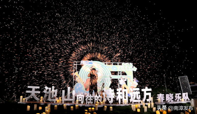 限定最后两天！南漳天池山音乐会，即将浪漫收官
