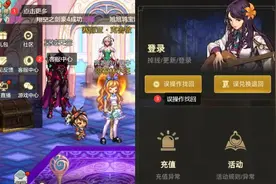 DNF手游：“误操作”找回流程一览，1级神器有救了！图片